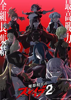 火影忍者海报